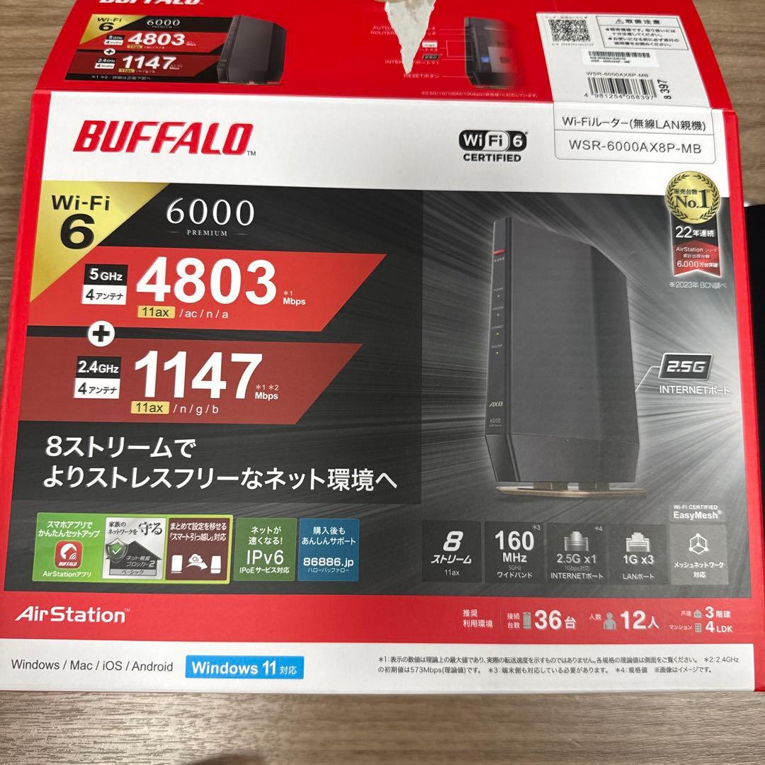BUFFALO WSR-6000AX8P-MB 無線LANルーター