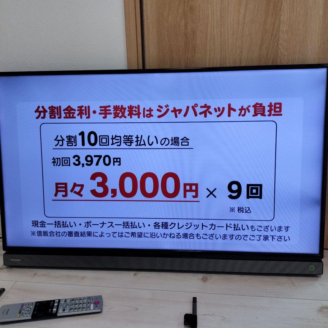 TOSHIBA REGZA 40V30 液晶テレビ 40インチ
