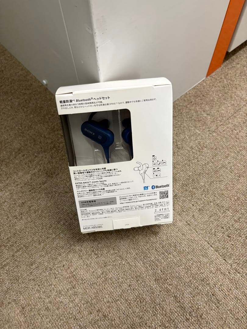 【極美品】ソニー SONY ワイヤレスイヤホン MDR-XB50BS 純正品 青