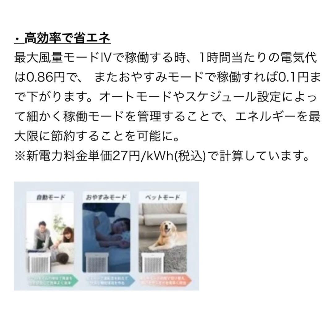 levoit vital 100s 省エネ コンパクト