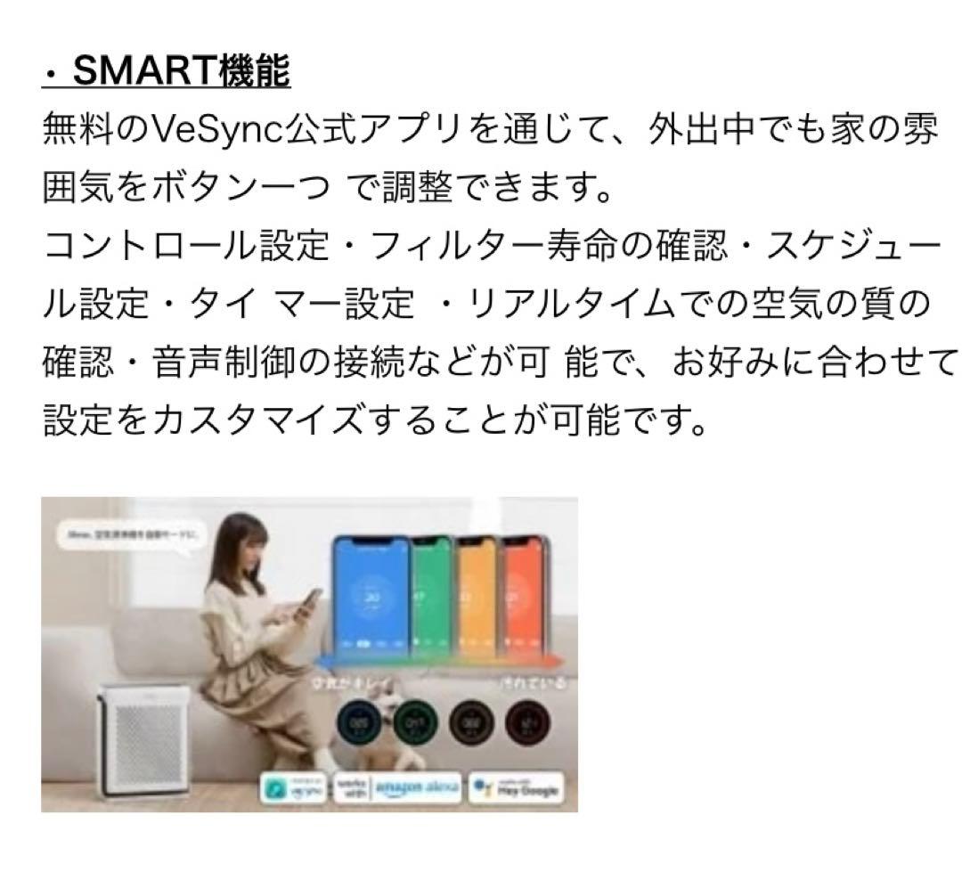 levoit vital 100s 省エネ コンパクト
