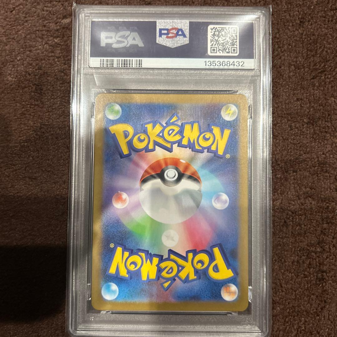 2025年 ポケモンカード マシャドー #069 アートレGem Mint 10