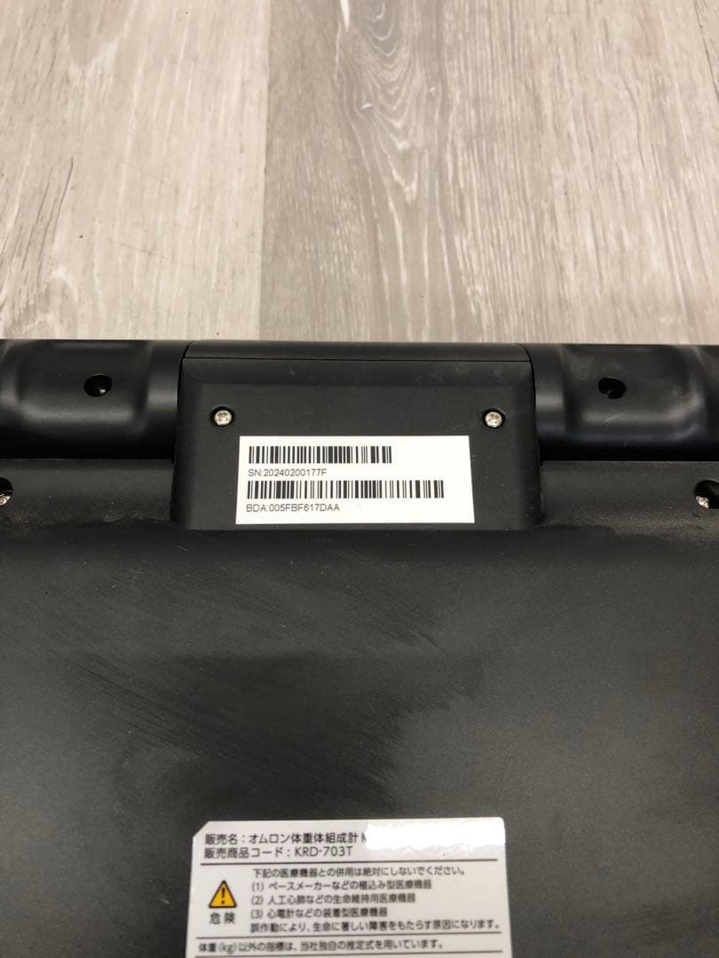 1032 オムロン 体重体組成計 カラダスキャン KDR-703T 現状品