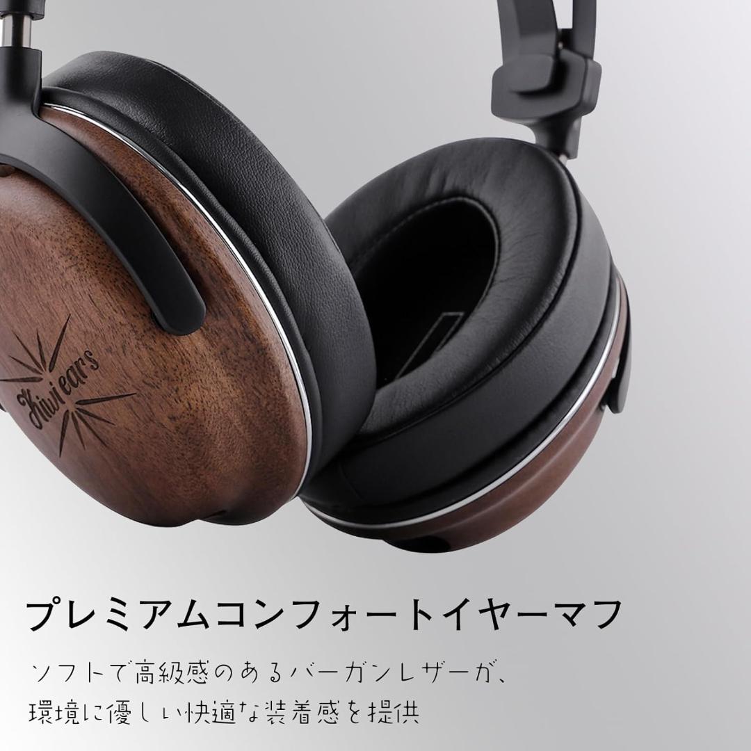 【開封・未使用】Linsoul Kiwi Ears Atheia ヘッドホン