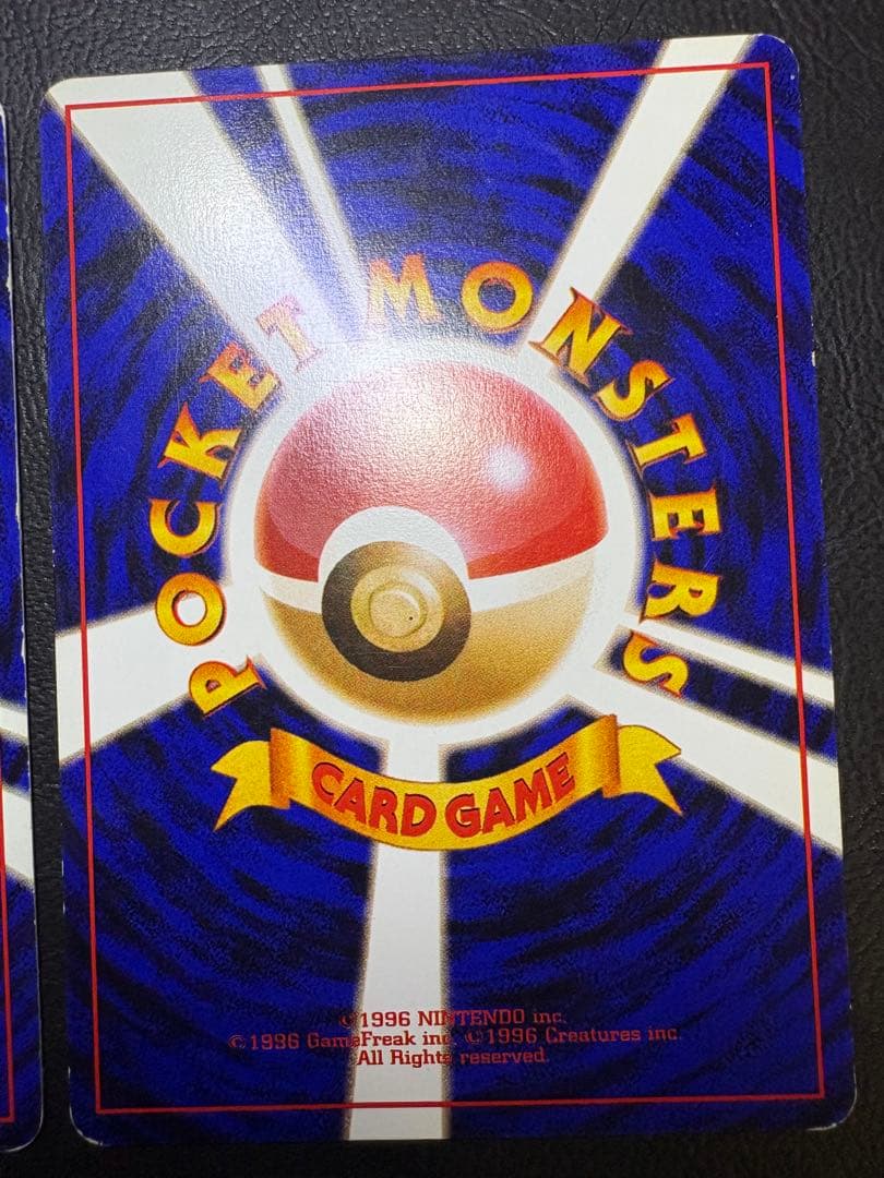 ディグダ＆ダグトリオ「すぐわかるポケモンカードの遊びかたver.2」おまけカード