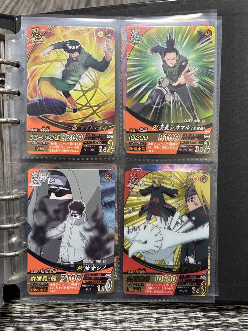 ナルト　ナルティメットフォーメーションカードまとめ売り