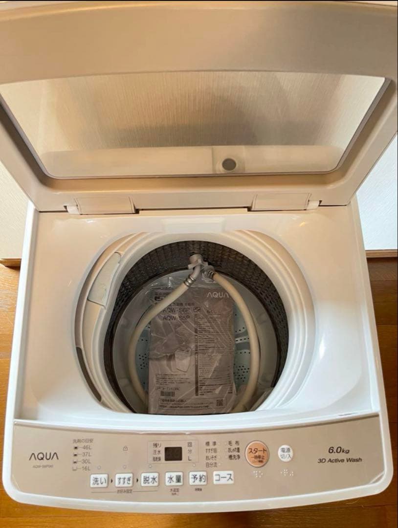 全国送料無料2024年製 AQUA6.0kg 全自動洗濯機 AQW-S6P(W)