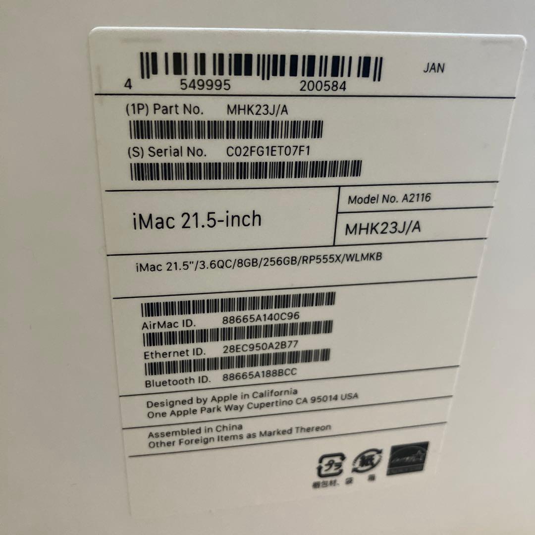 【美品】iMac 21.5-inch A2116 MHK23J/A 2019