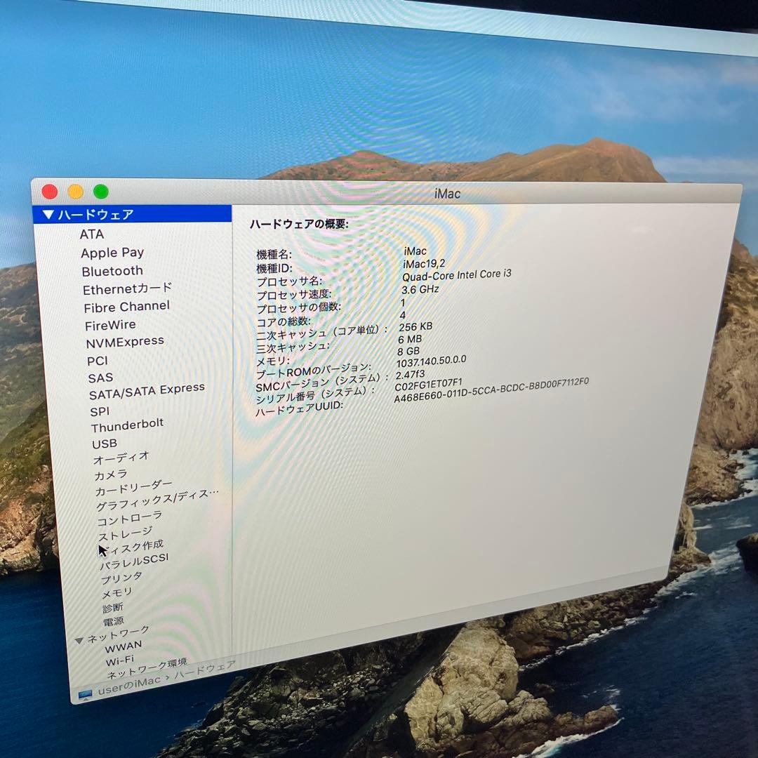 【美品】iMac 21.5-inch A2116 MHK23J/A 2019