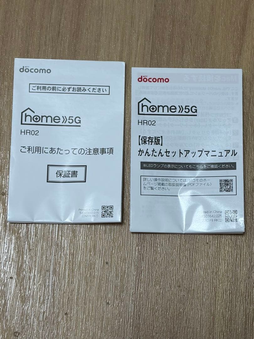 docomo 5G HR02 ルーター　hr02