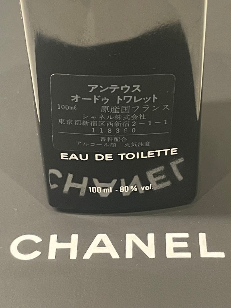 【試香のみ】CHANELシャネルANTAEUS POUR HOMME 100ml