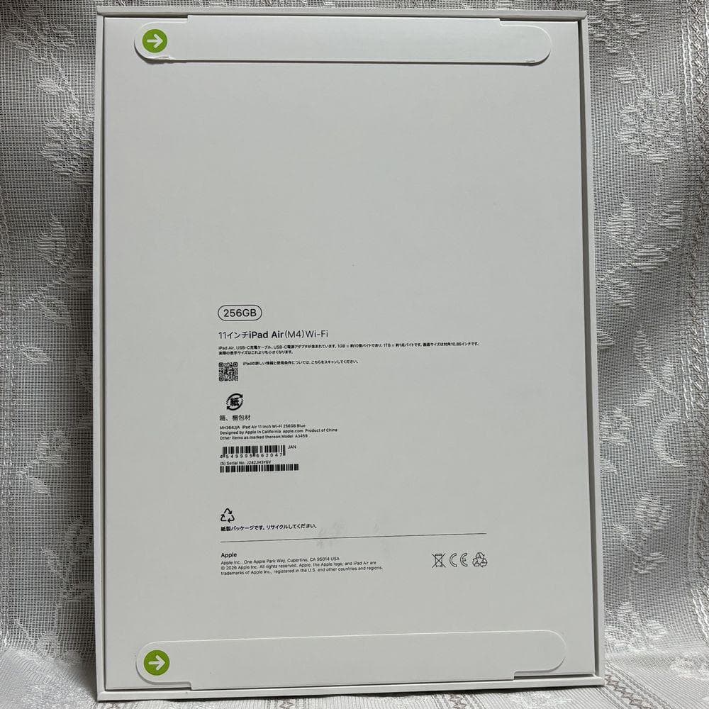 新品未開封 iPad Air 11inch M4 256GB ブルー 11インチ