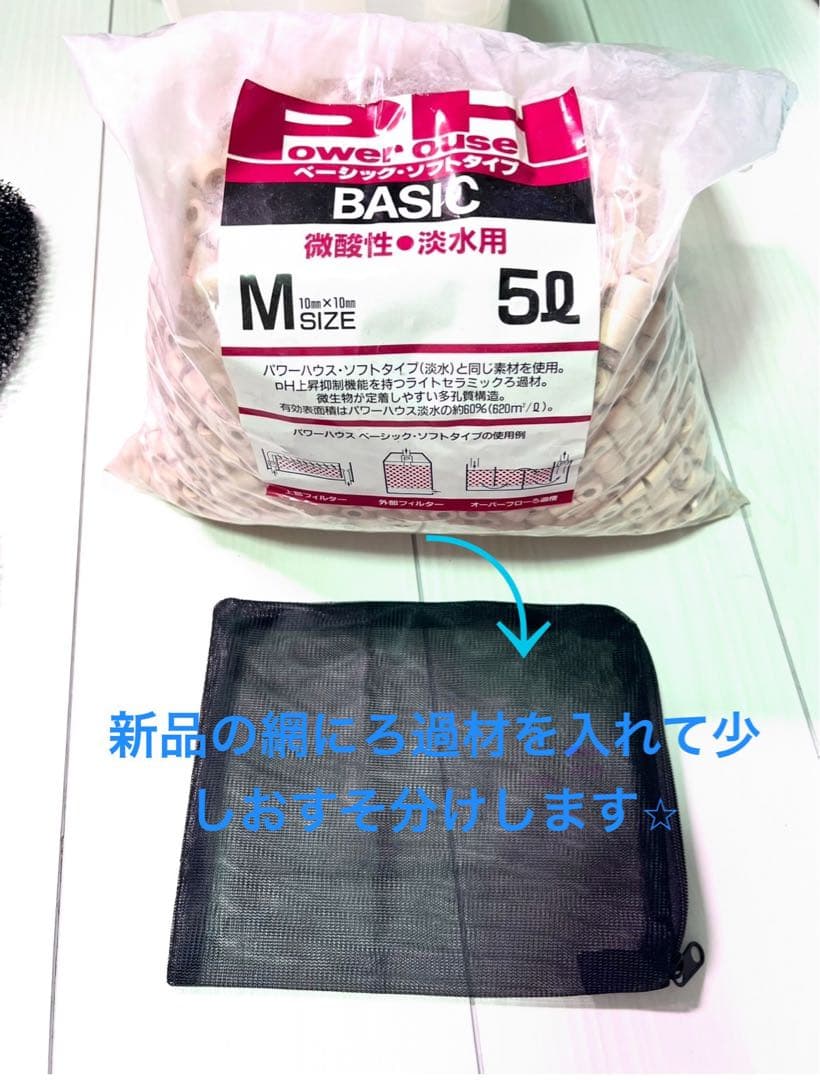 テトラ EX POWER PVX-75 プレミアム　水槽用外部フィルター