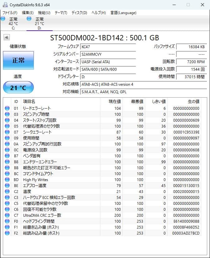 HDD 500GB 13個( 3.5インチHDD 9個,2.5インチHDD4個