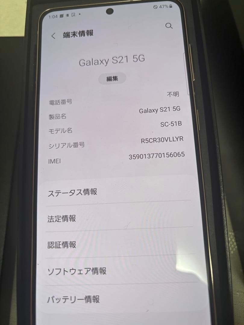 Galaxy S21 5G 本体 256GB sim フリー