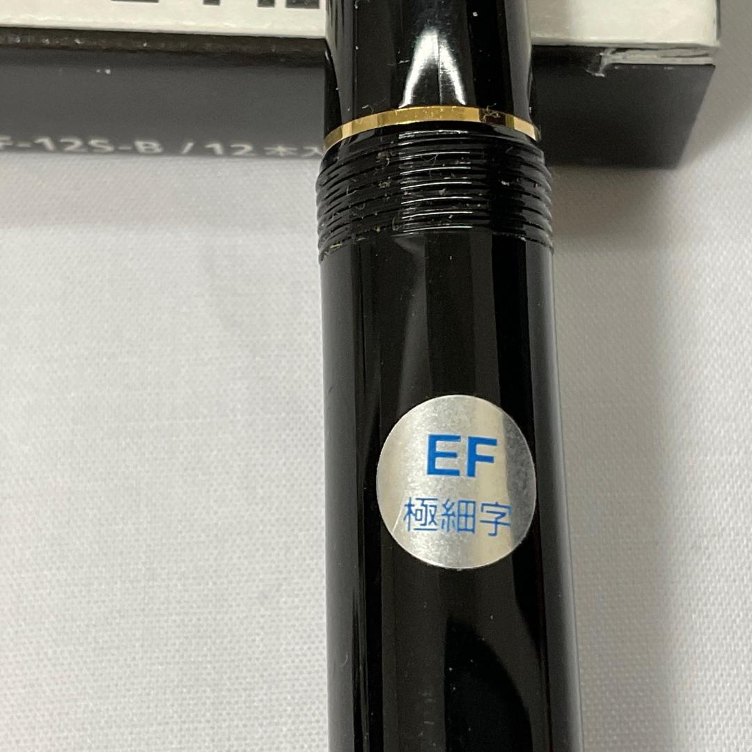 【美品】PILOT パイロット カスタム74　万年筆　FKKN-12SR