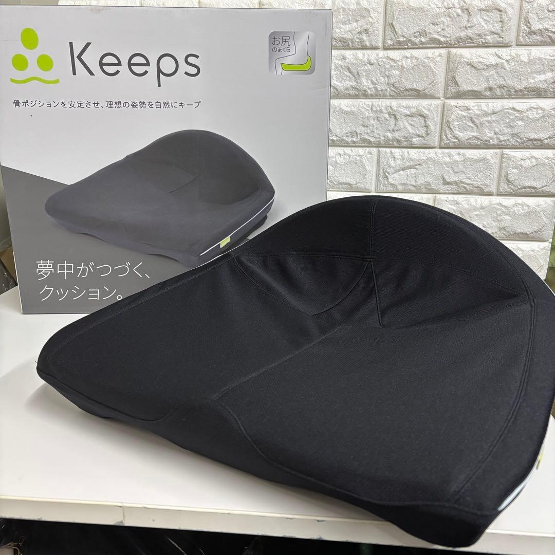 nishikawa 西川 Keeps キープス骨盤サポートクッション　黒