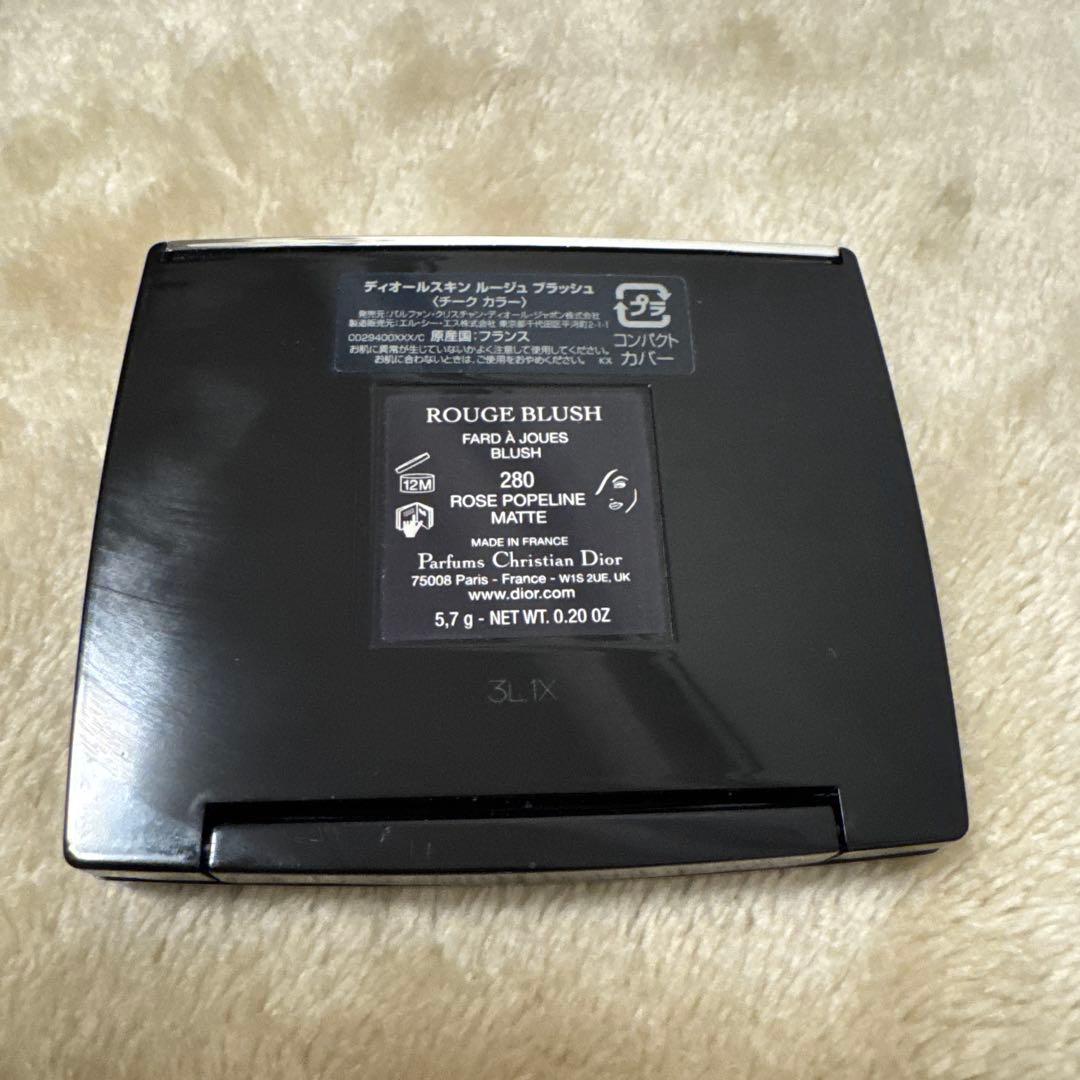 ディオールスキン ルージュ ブラッシュ 280