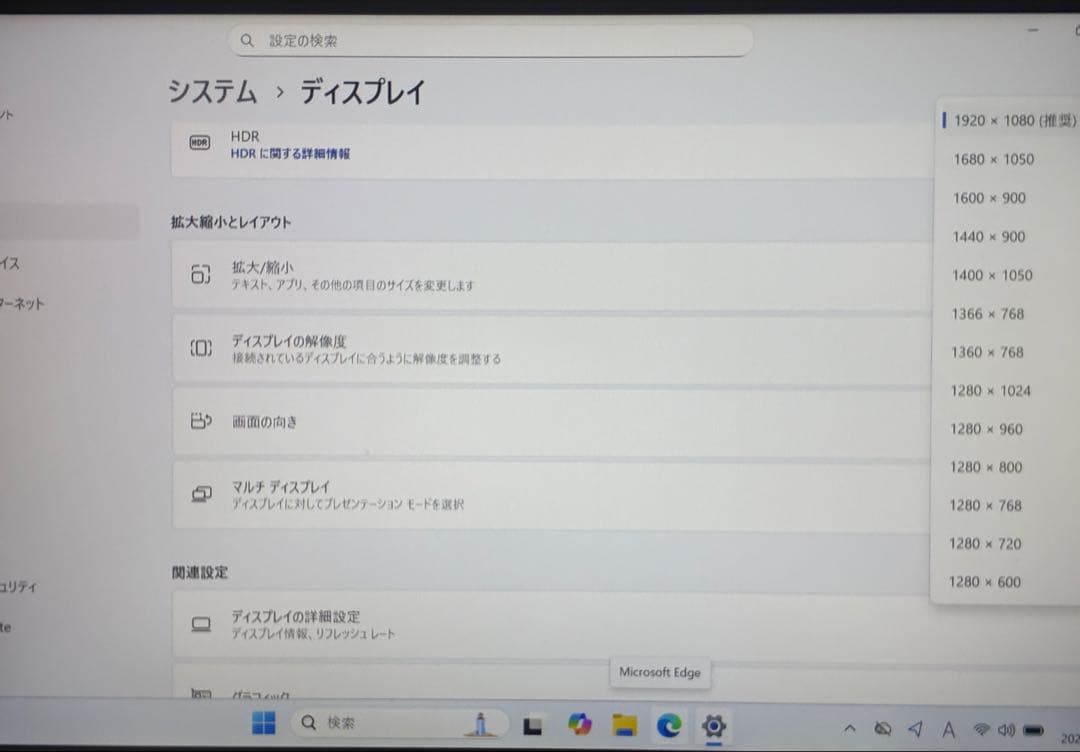 PASOUL PCWindows11ENVY14 ノートPC（Office無し）