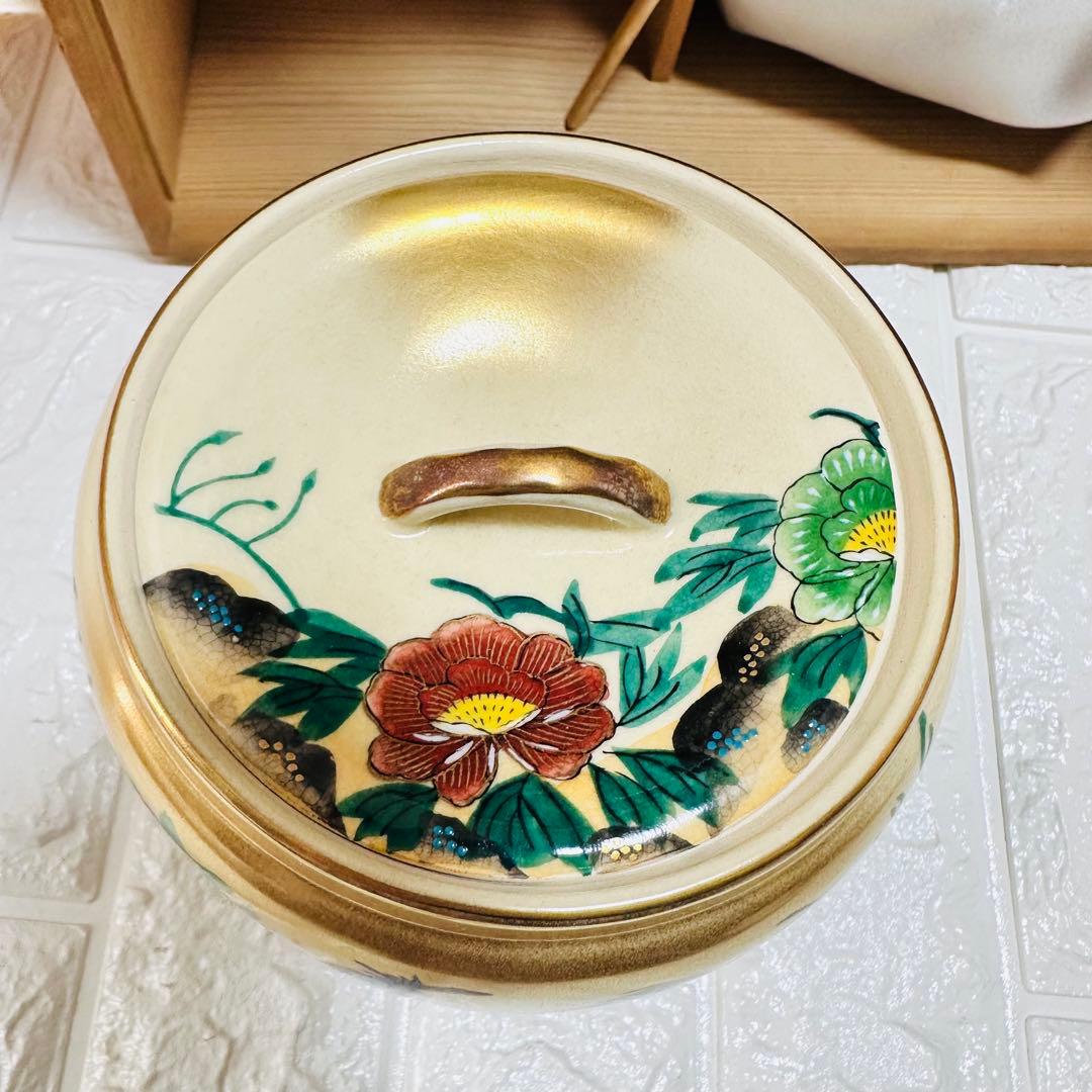 九谷焼　三晃　茶道具セット 皆具一式　孔雀デザイン