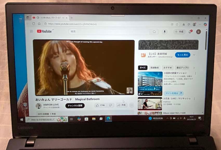 動作品！Lenovo ThinkPad T460s だけどジャンク扱い