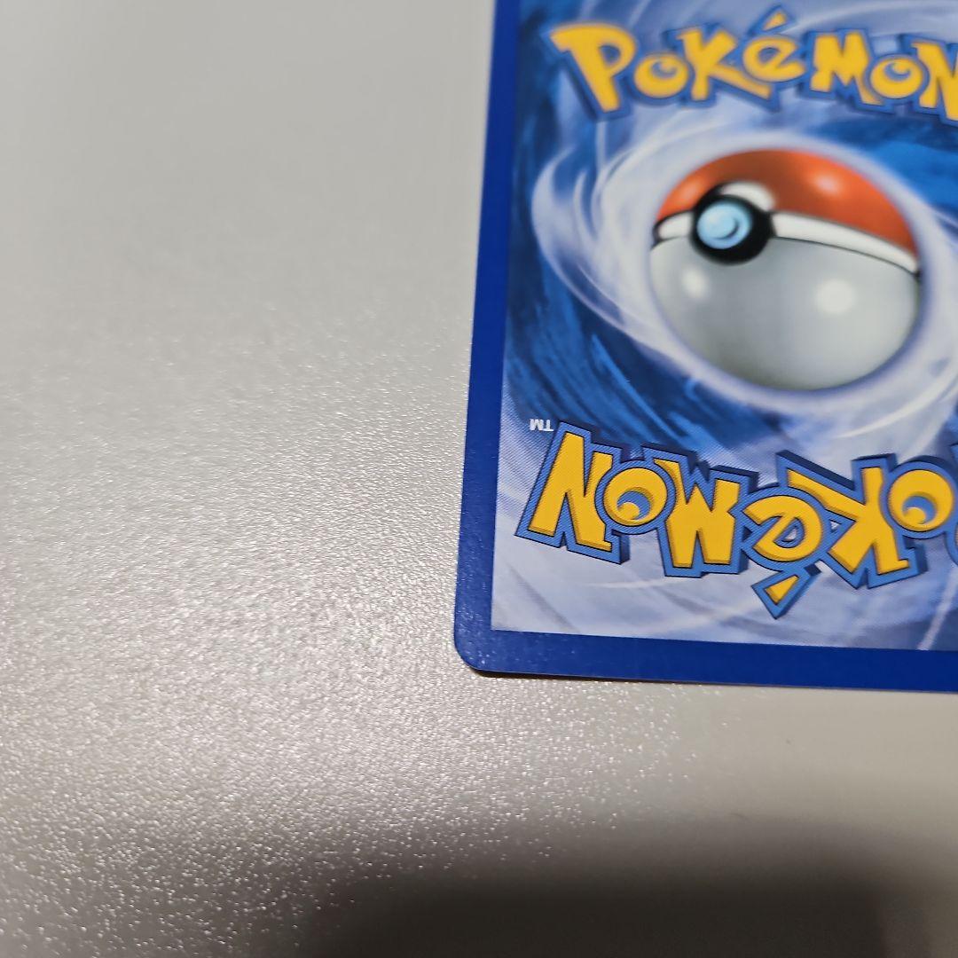 ポケモンカード 海外限定加工 レジェンド 基本雷エネルギー デンリュウ 英語