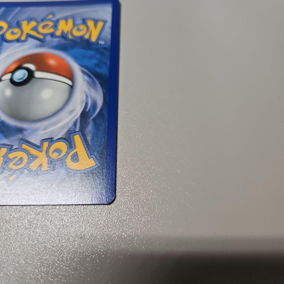 ポケモンカード 海外限定加工 レジェンド 基本雷エネルギー デンリュウ 英語