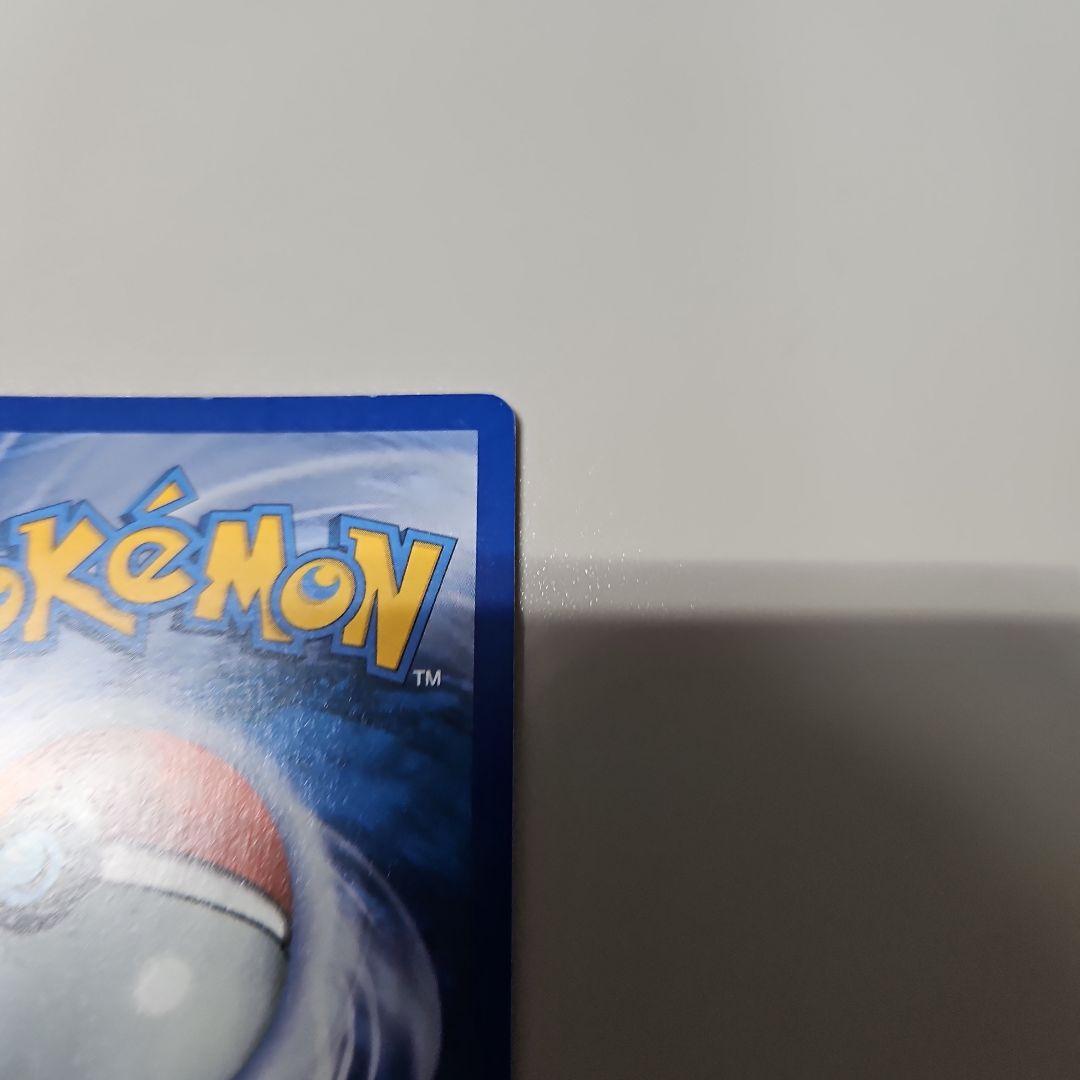 ポケモンカード 海外限定加工 レジェンド 基本雷エネルギー デンリュウ 英語