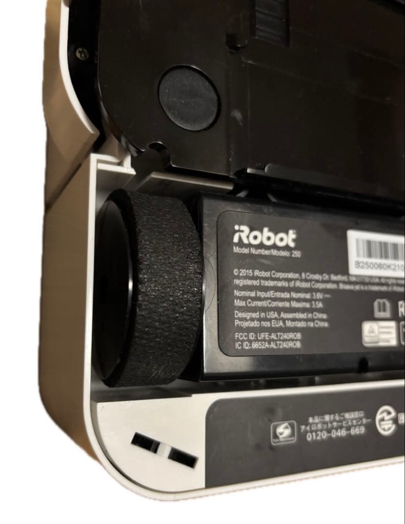 iRobot Braava jet 250 本体 クリーニングパッド付