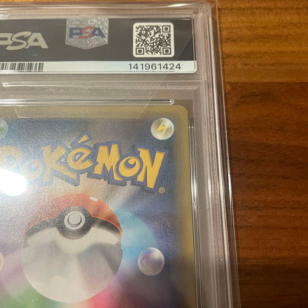 高騰中 PSA10 2021 ポケモンカード ミュウツーEX 25周年記念