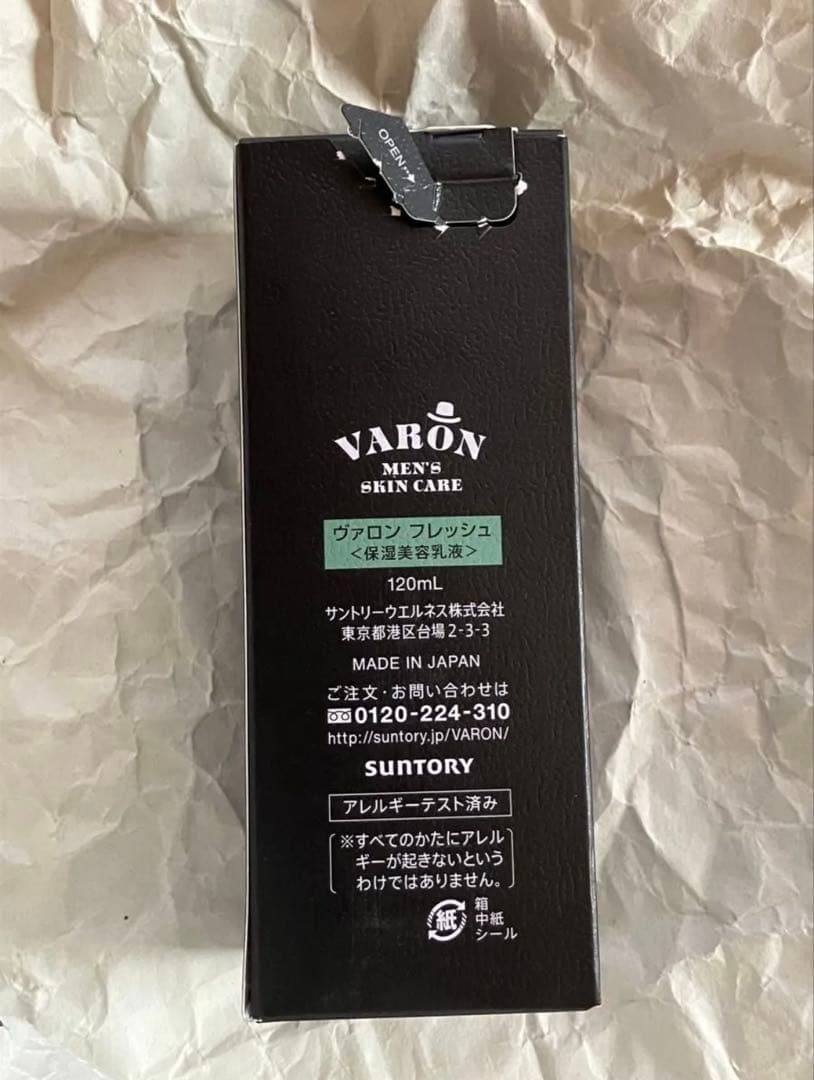 VARON メンズスキンケア フレッシュ 120ml