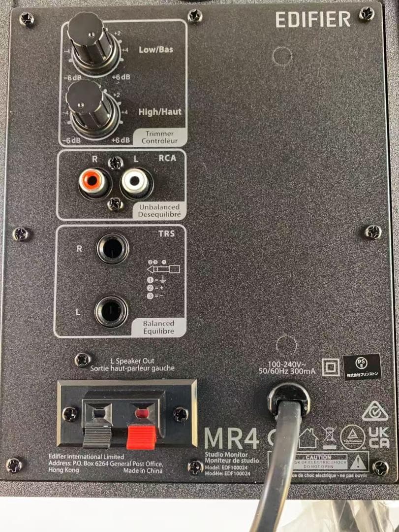 EDIFIER MR4 スピーカー ブラック ☆動作品！
