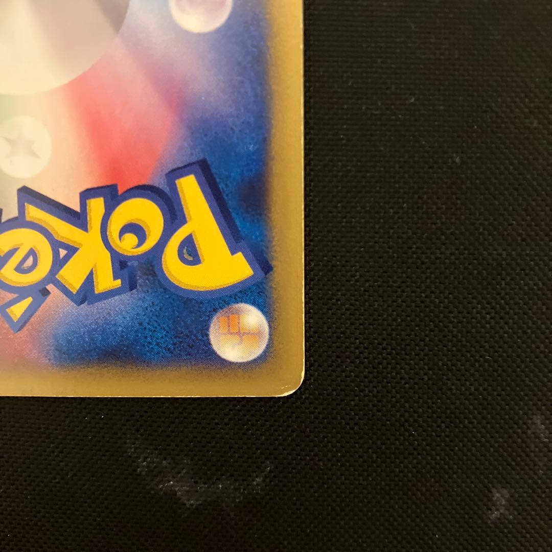 ポケモンカード　マツバのゲンガー　vs 021/141 ②