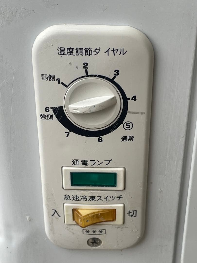 レマコム 業務用冷凍ショーケース RIS-185F