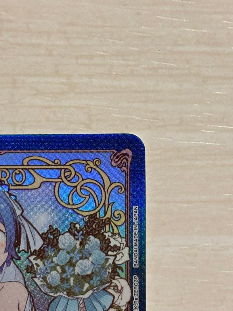 つ*郎様 ユニオンアリーナ レム アクションポイント、SR★セット