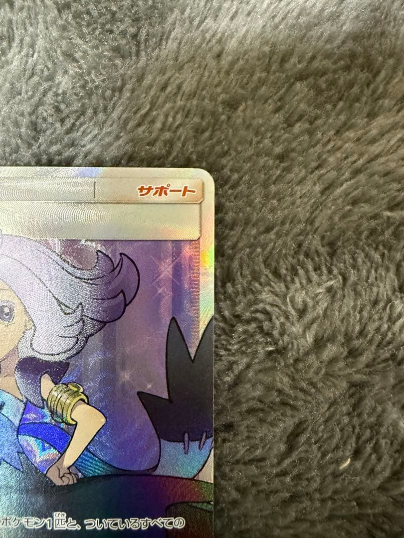 お*ど様 即日発送☆ポケモンカード アセロラ SR 056/049 希少