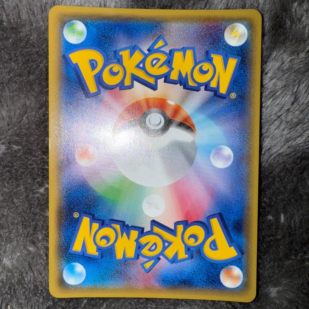 お*ど様 即日発送☆ポケモンカード アセロラ SR 056/049 希少
