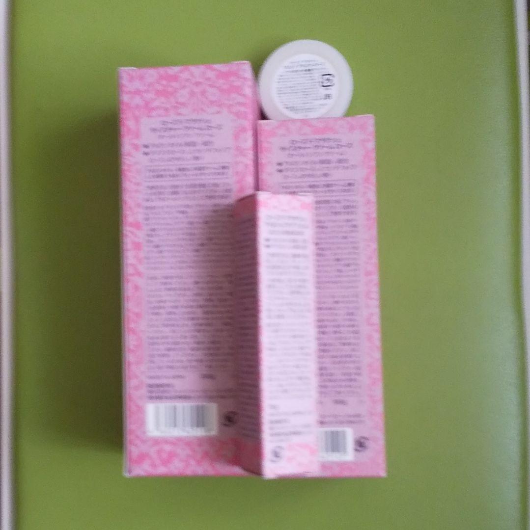 Rose de Marrakech モイスチャークリーム４点セット