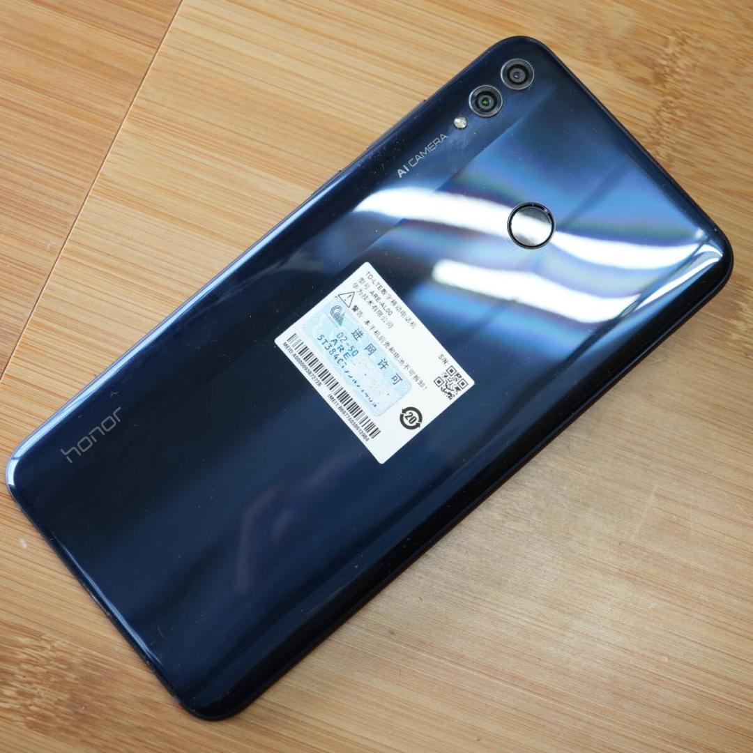 希少 7.12インチ大画面 Honor 8X Max SIMフリー 中古動作品
