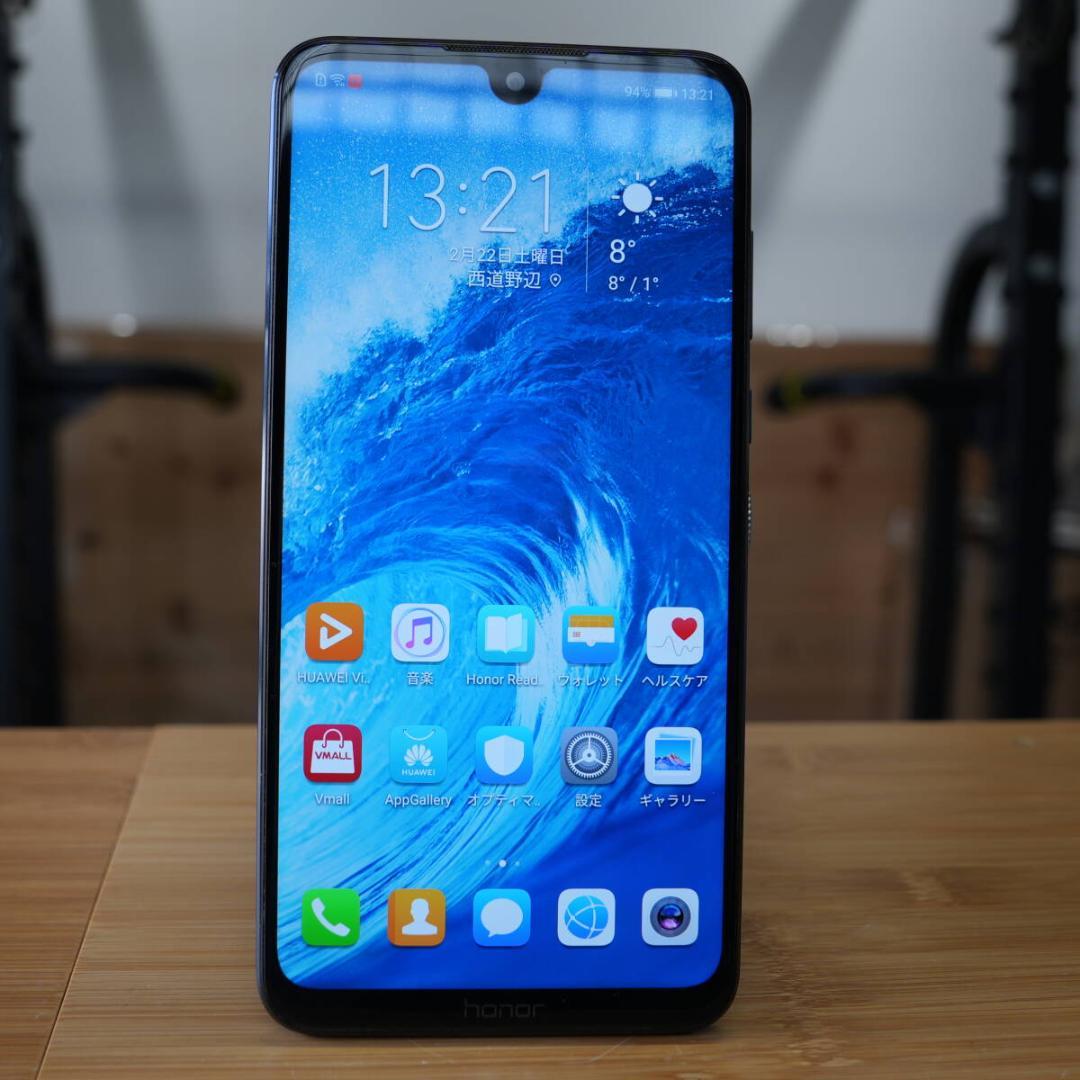 希少 7.12インチ大画面 Honor 8X Max SIMフリー 中古動作品