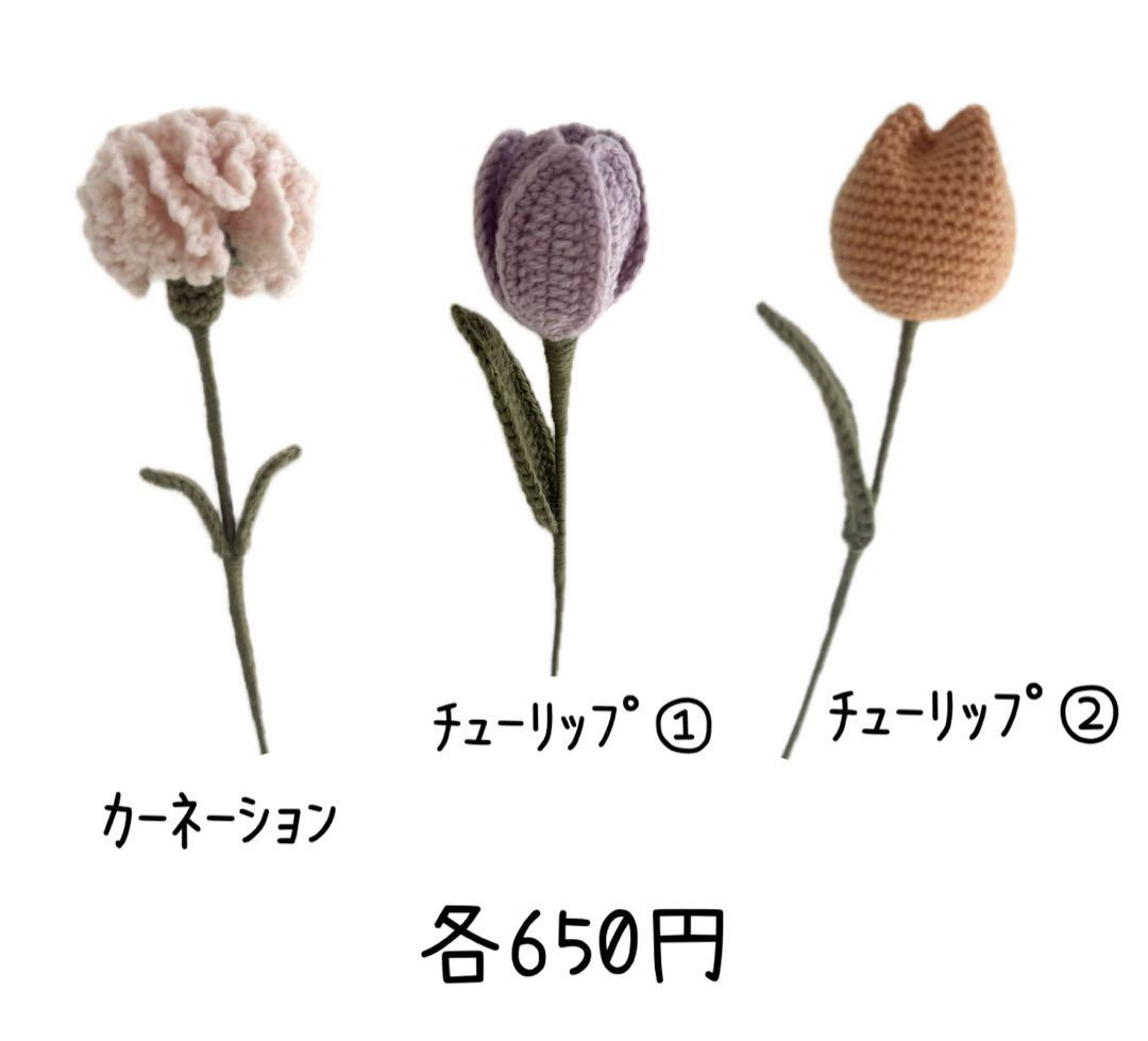 みっちー