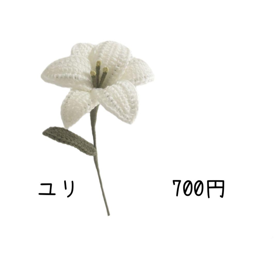 みっちー