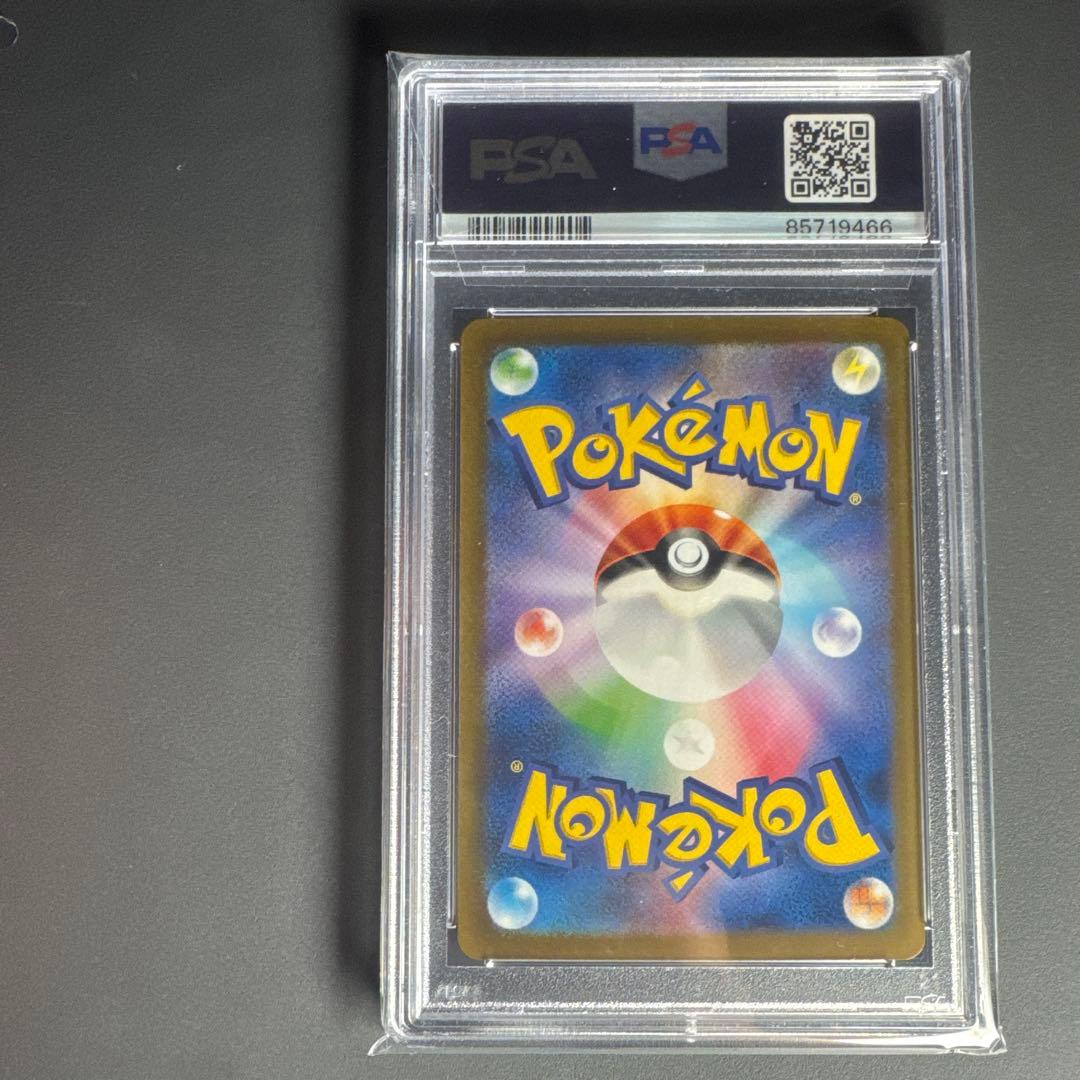 ポケモンカード メロコ SAR 092/066 PSA10