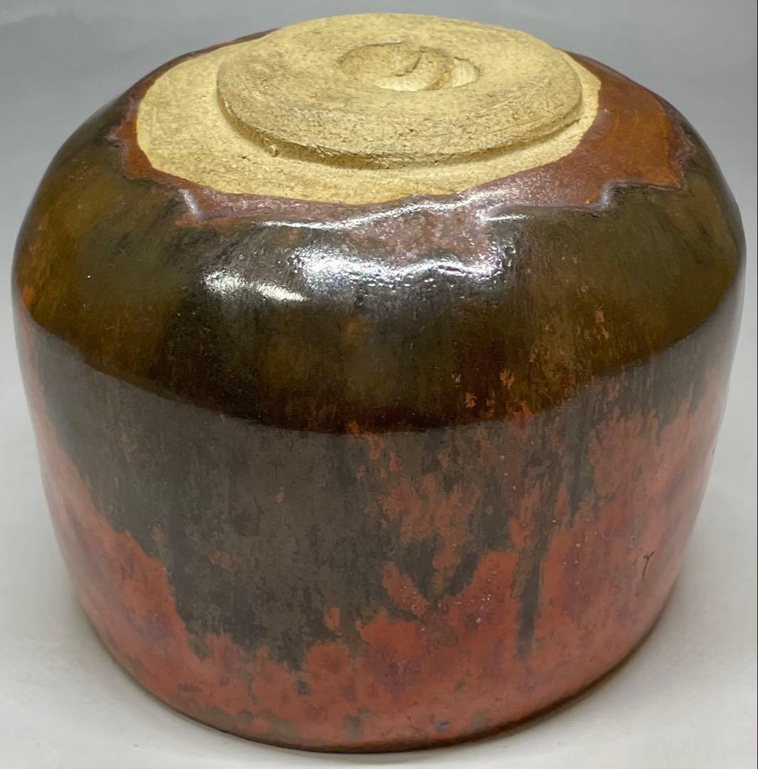 藤井洋々星　常滑焼　茶碗　四方桟共箱　r5731