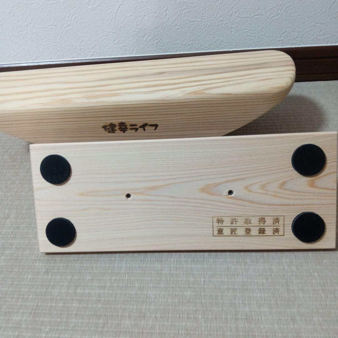 【正規品】あしふみ健幸ライフ 標準タイプ