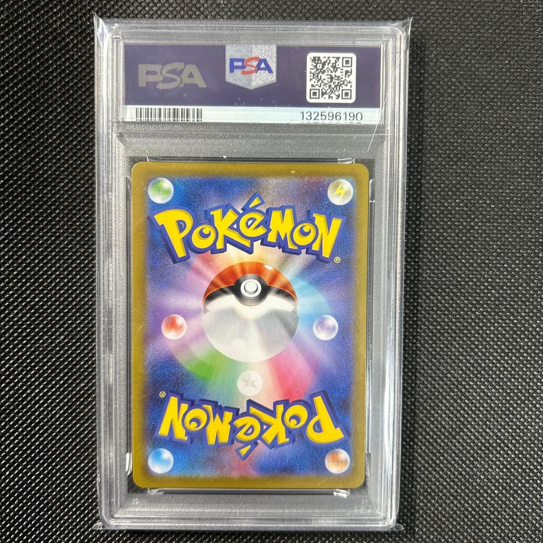 【PSA10】ゴースト ar PSA鑑定品