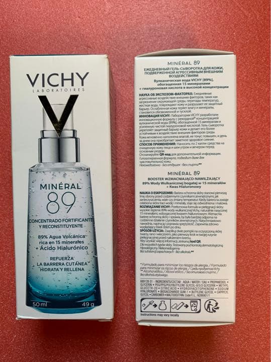 フェイスジェル・ゲル VICHY