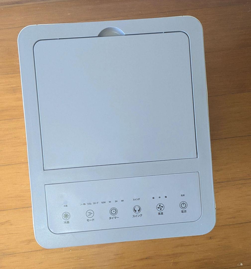 即日発送 冷風扇風機 ミニクーラー スポットクーラー 小型 ポータブルクーラー