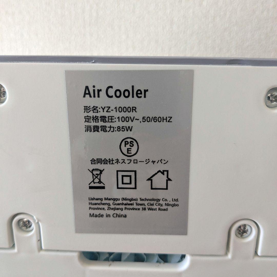 即日発送 冷風扇風機 ミニクーラー スポットクーラー 小型 ポータブルクーラー