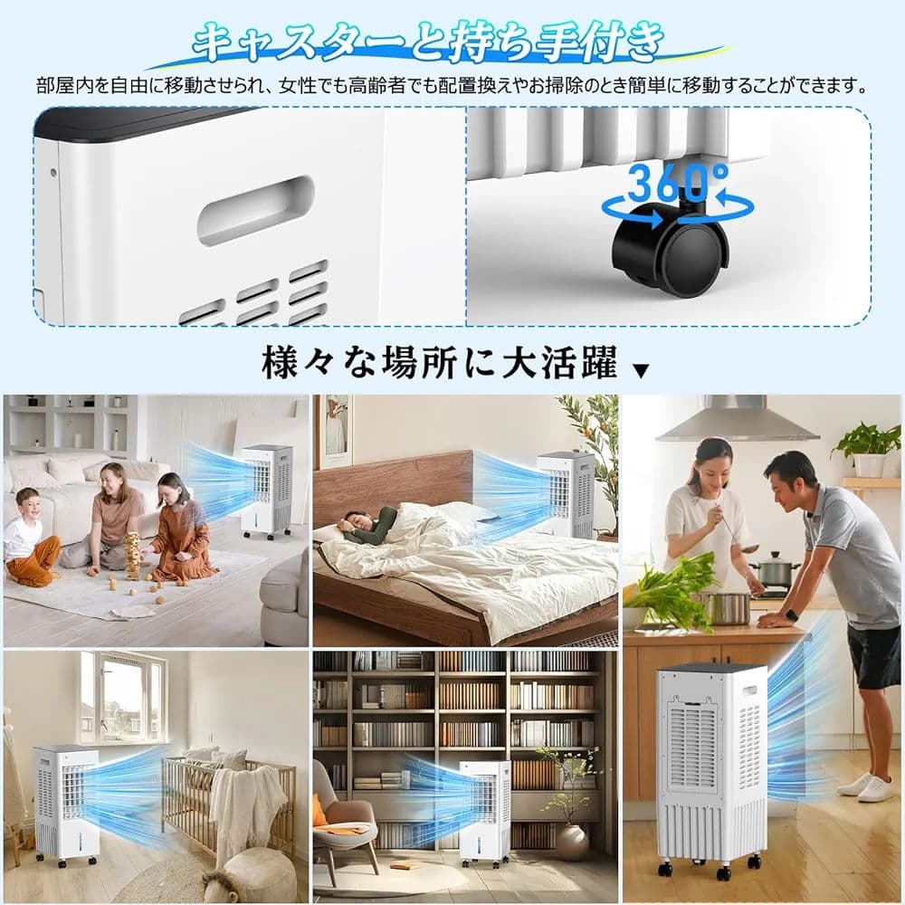 即日発送 冷風扇風機 ミニクーラー スポットクーラー 小型 ポータブルクーラー